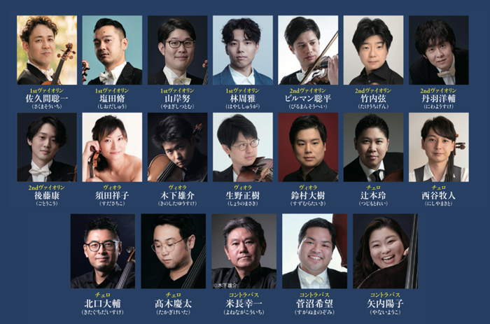 石田組 大阪城ホール公演 組員一覧