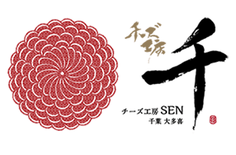 チーズ工房【千】sen