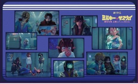 銀河特急 ミルキー☆サブウェイの展示パネル例2