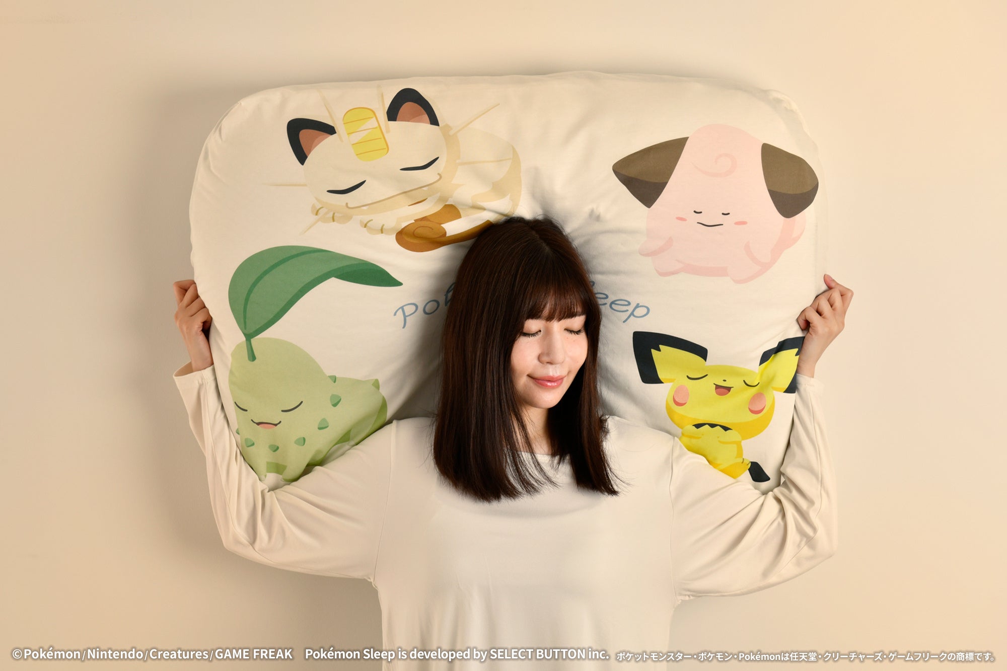 昭和西川 Pokémon Sleep 着る毛布