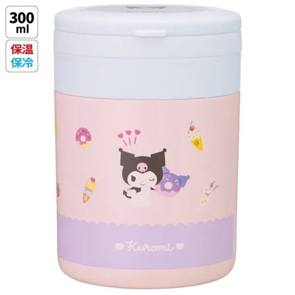 スケーター「クロミ シンプル」デリカポット