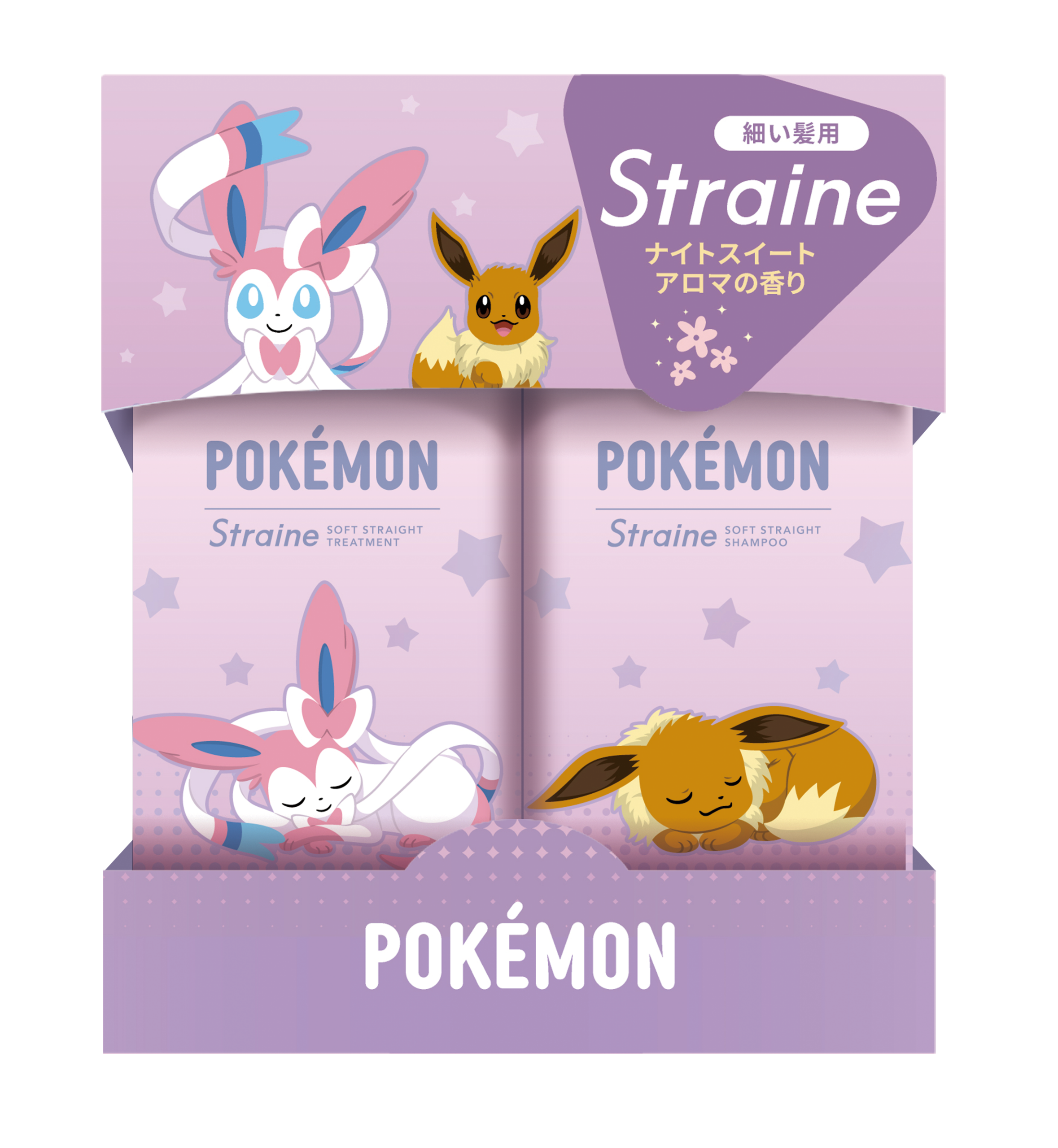 Straine ポケモンデザイン SOFTセット