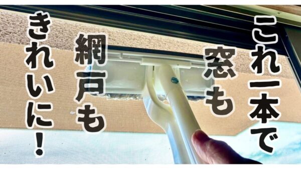 um-okashu-260821.jpgの公式画像