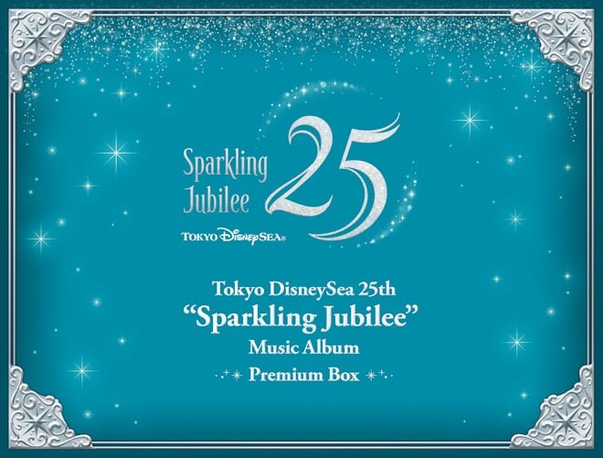 東京ディズニーシー25周年“スパークリング・ジュビリー”ミュージック・アルバム プレミアム・ボックス