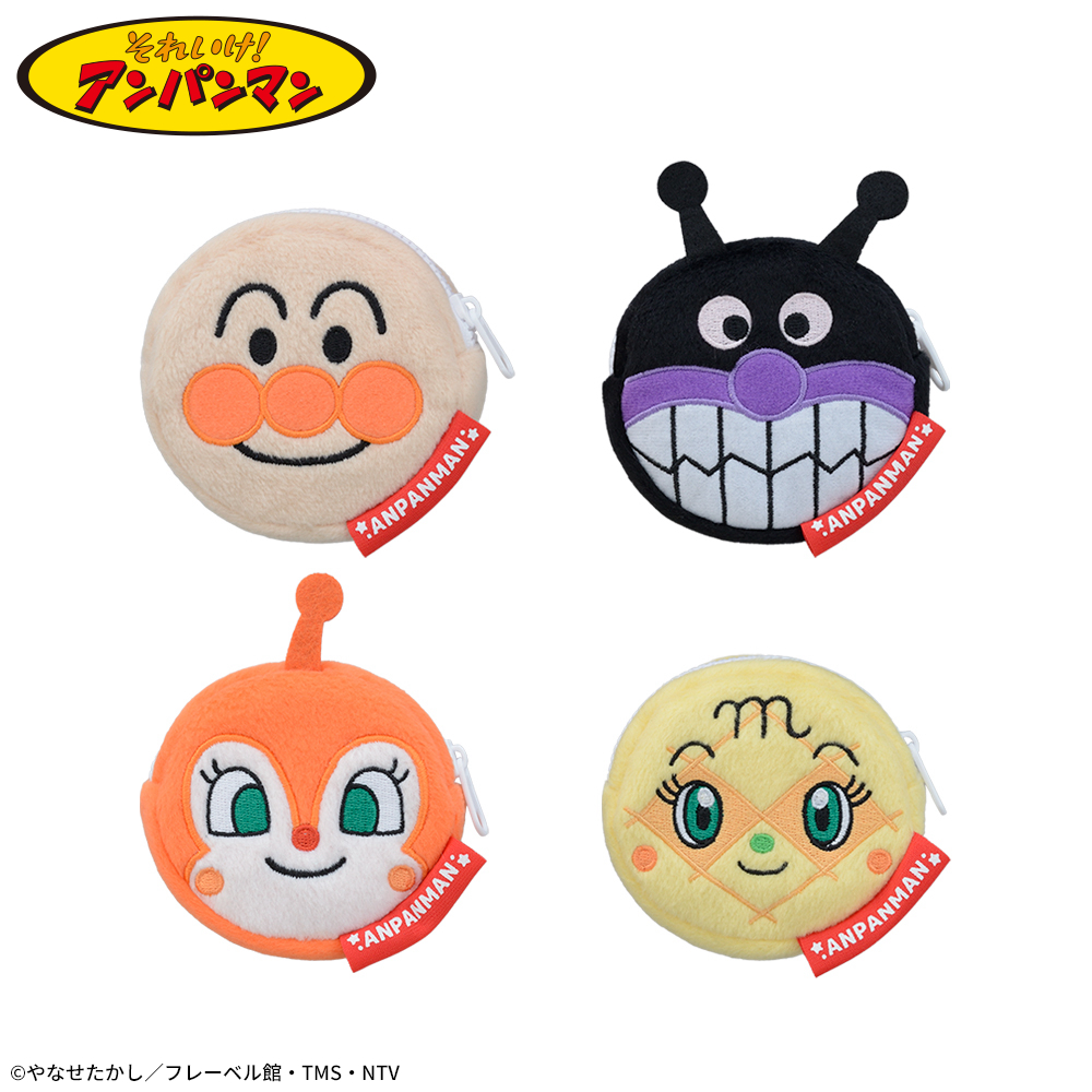 それいけ！アンパンマン　ふわふわミニポーチ