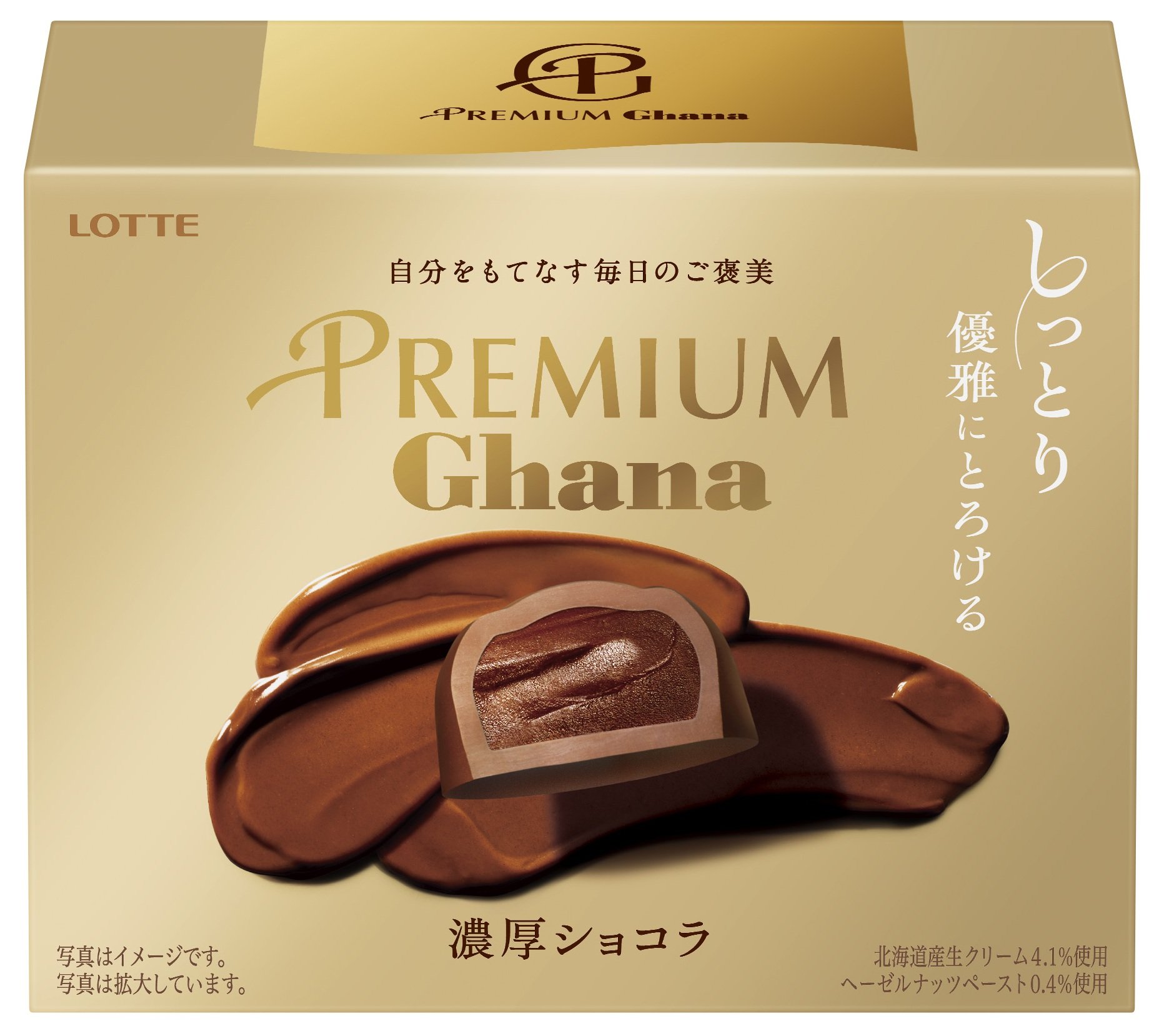 プレミアムガーナ 濃厚ショコラ