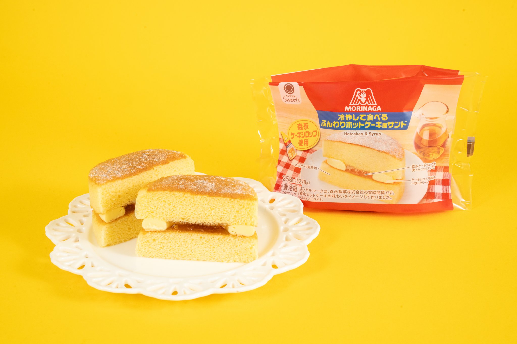 冷やして食べる ふんわりホットケーキ風サンド