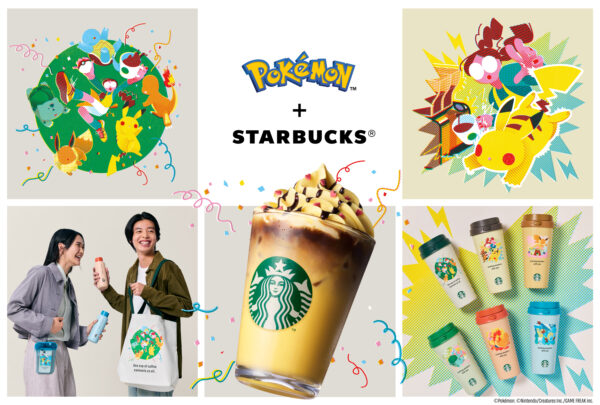 スターバックス『ピカチュウ ハニークリーム ラテ』2