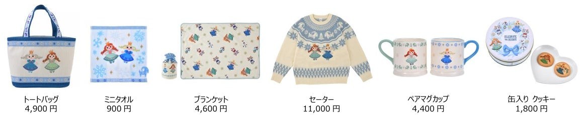 DISNEY FROZEN CHRISTMAS 2026のトートバッグやセーターなど