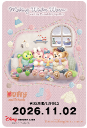 3.フリーきっぷ01-20261006-2c4fb5