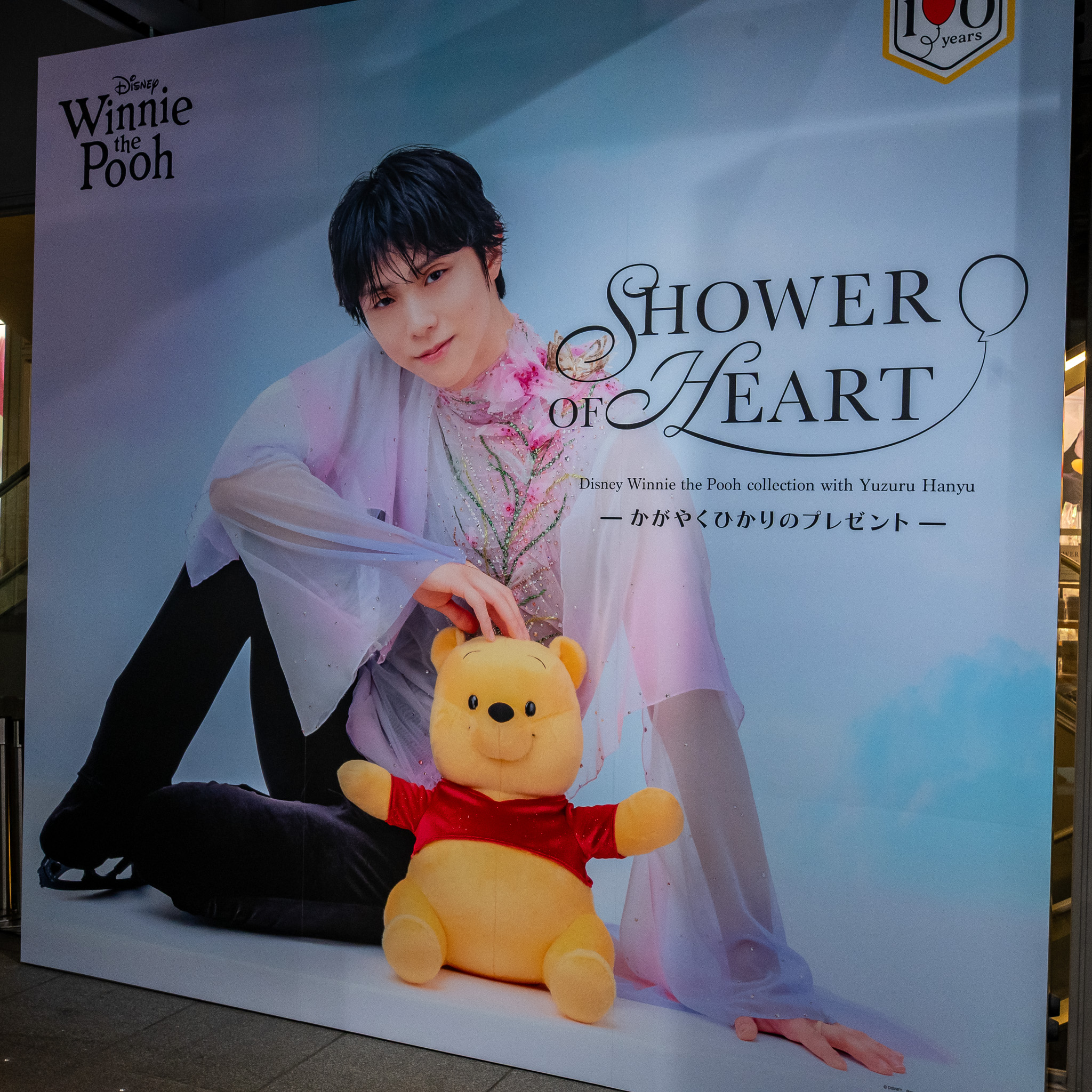 SHOWER OF HEARTキービジュアル