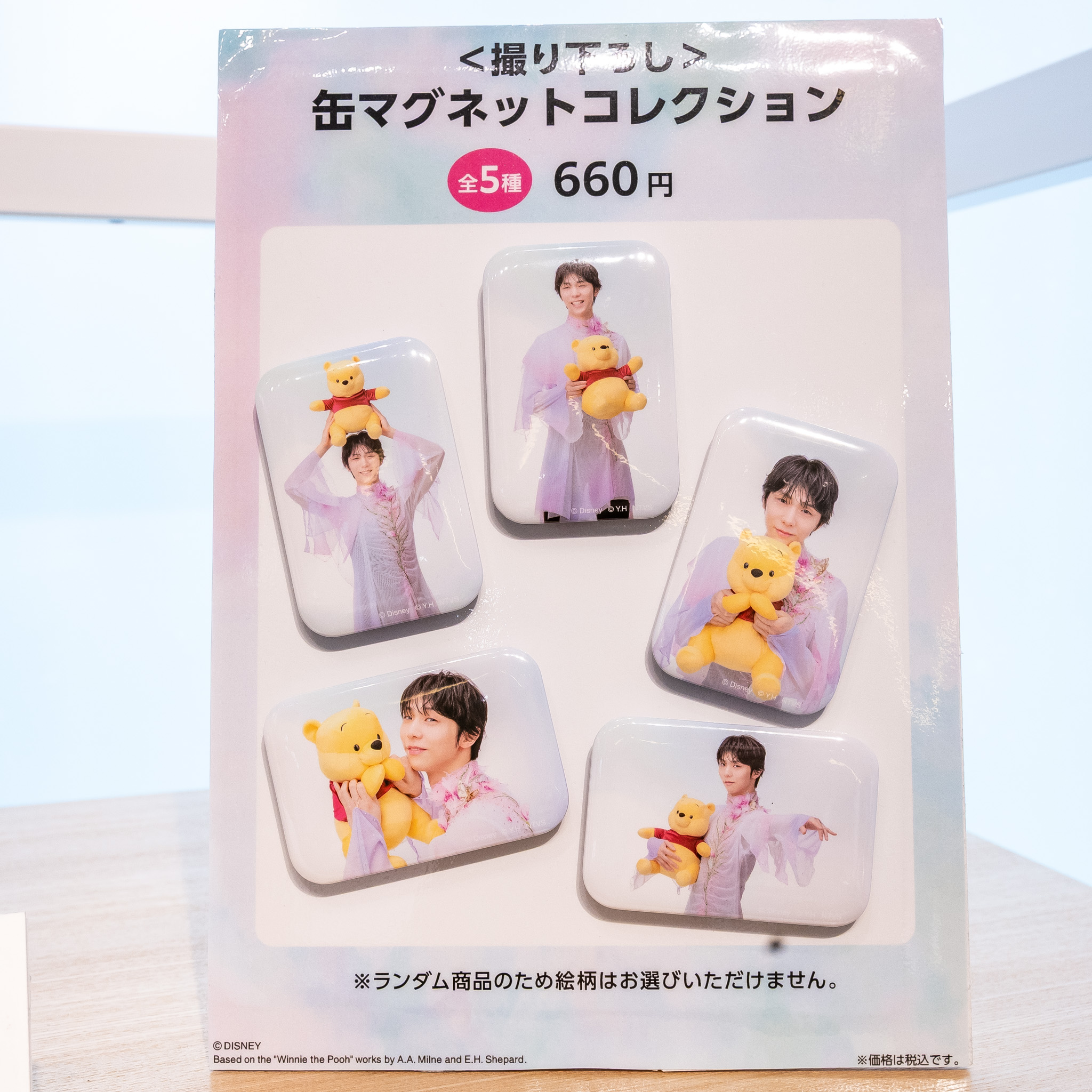 撮り下ろし 缶マグネットコレクション