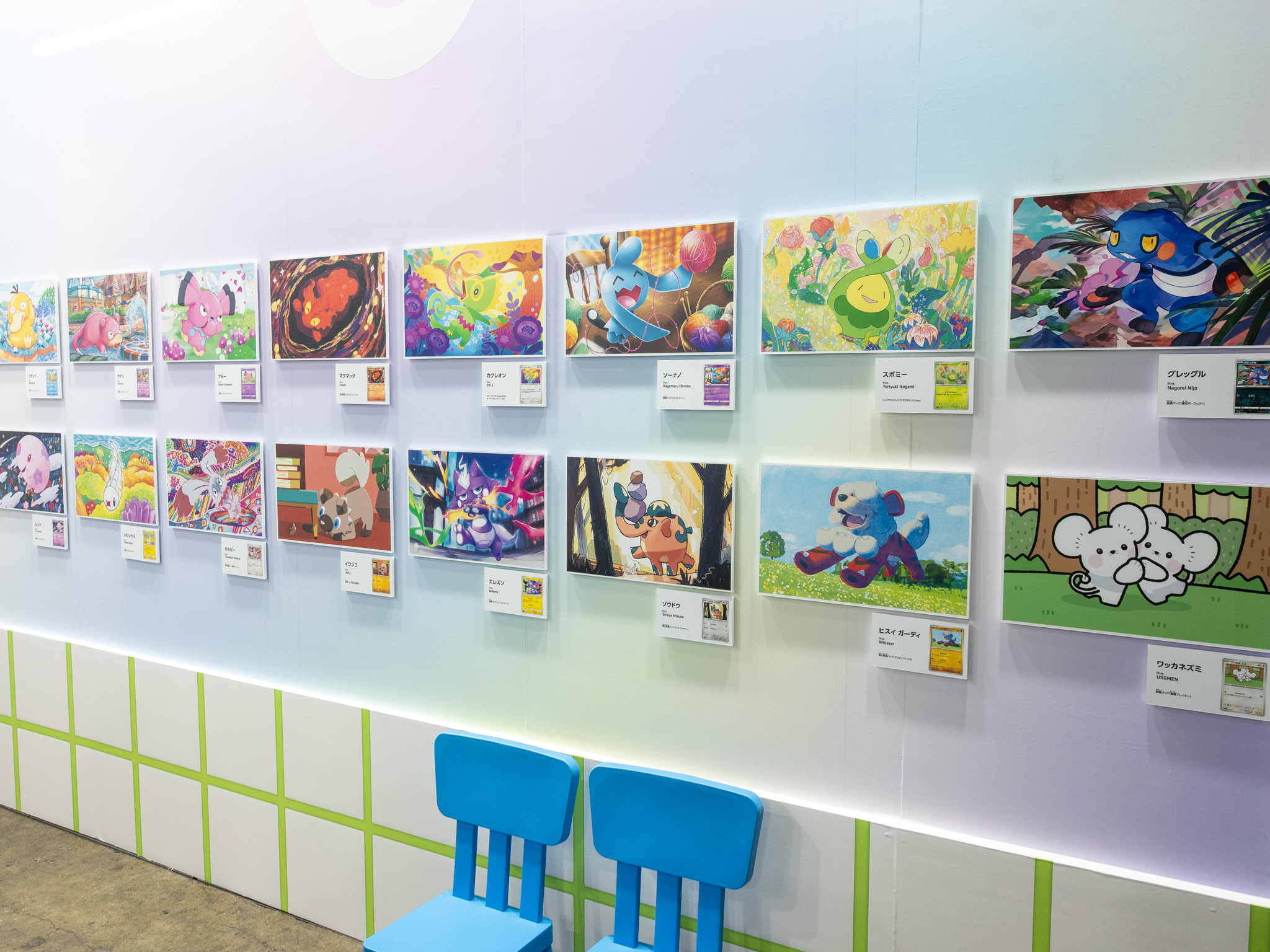 イラスト展示