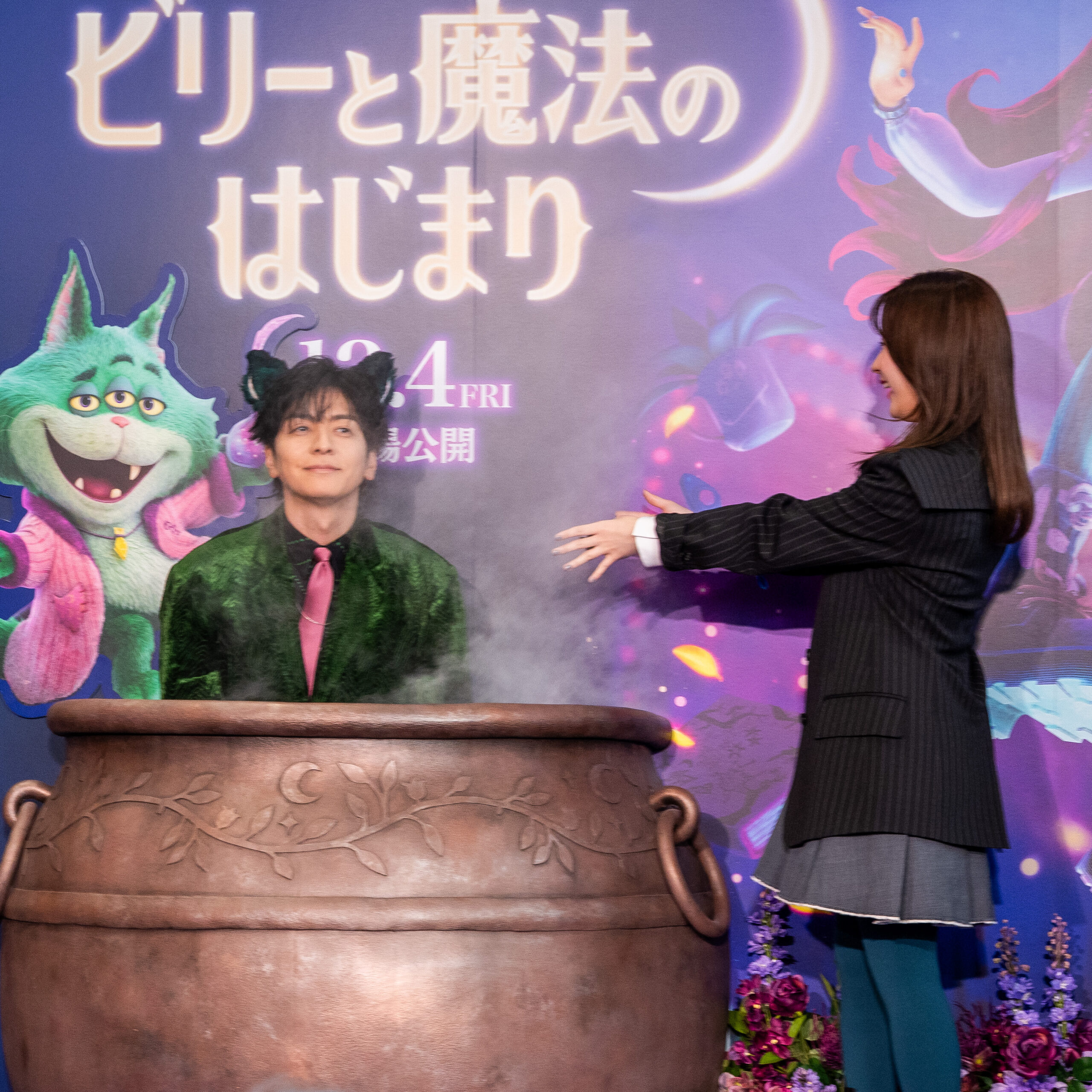大釜から姿を見せたビーフ役の生田斗真