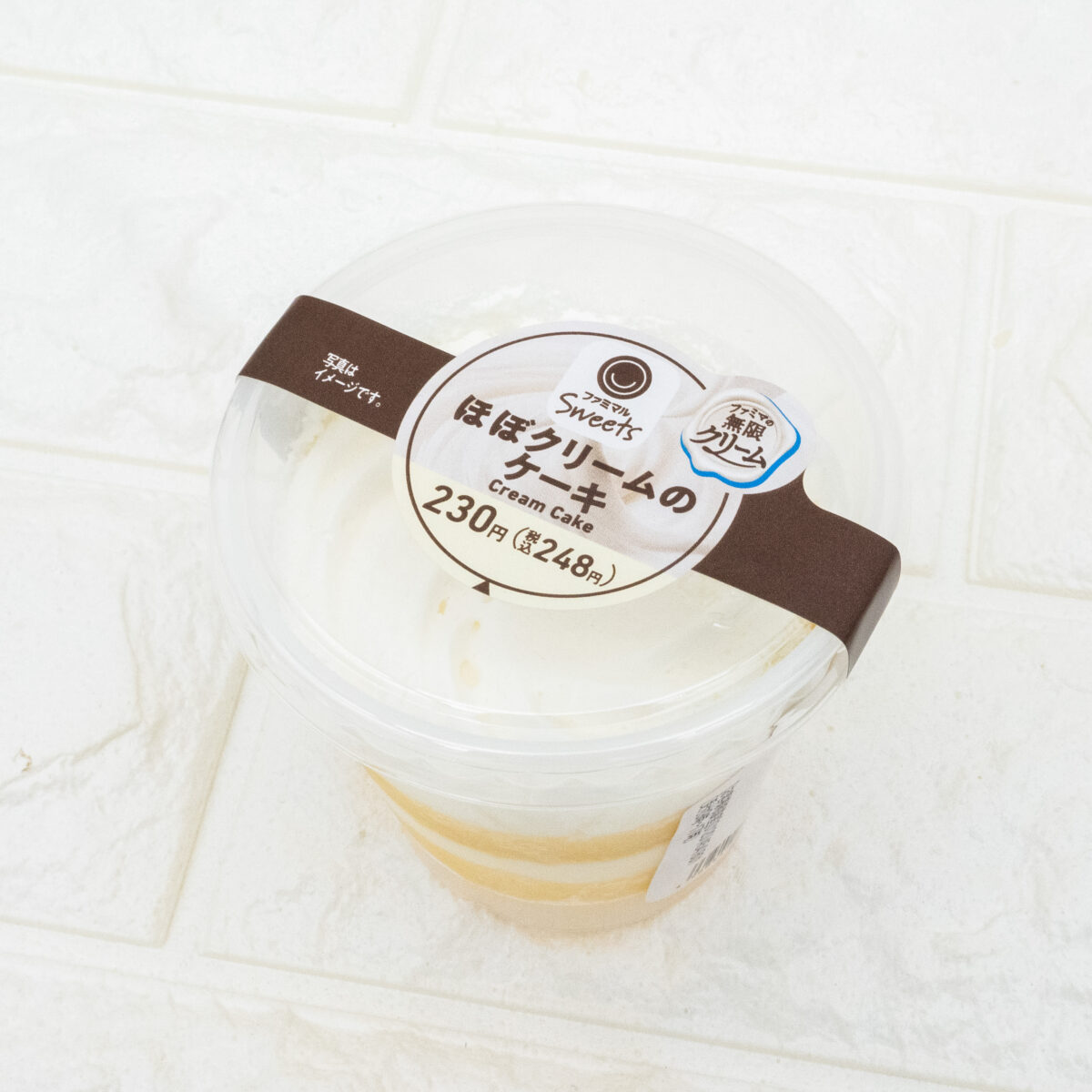 ほぼクリームのケーキ