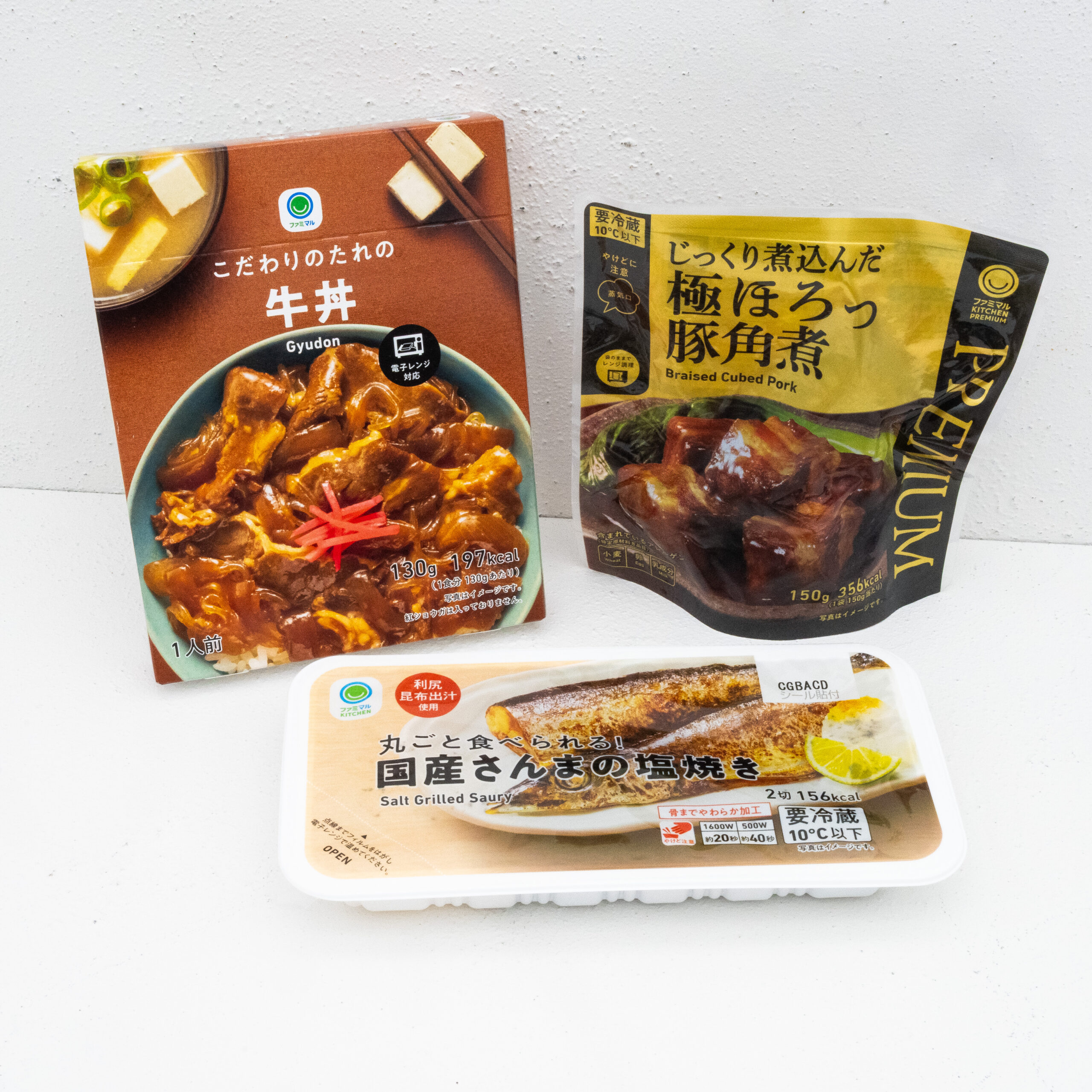 じっくり煮込んだ 極ほろっ豚角煮、こだわりのたれの牛丼、丸ごと食べられる!国産さんまの塩焼き