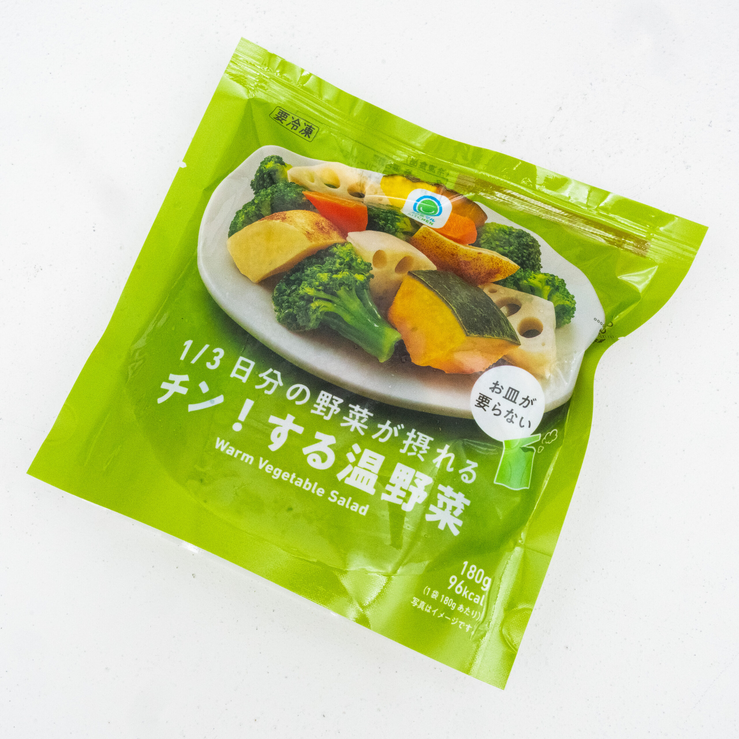 1/3日分の野菜が摂れる チン!する温野菜