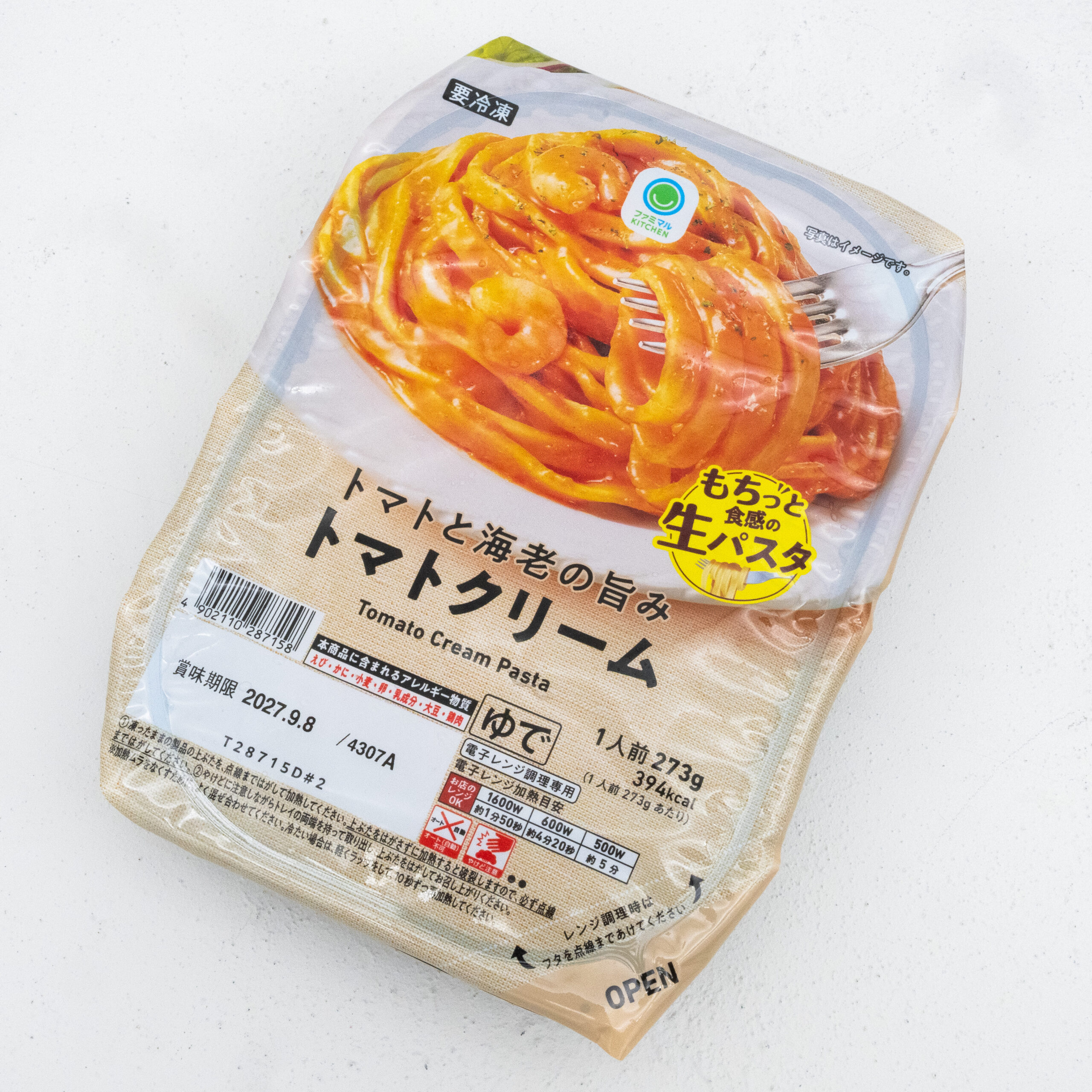 もちっと食感生パスタトマトクリーム