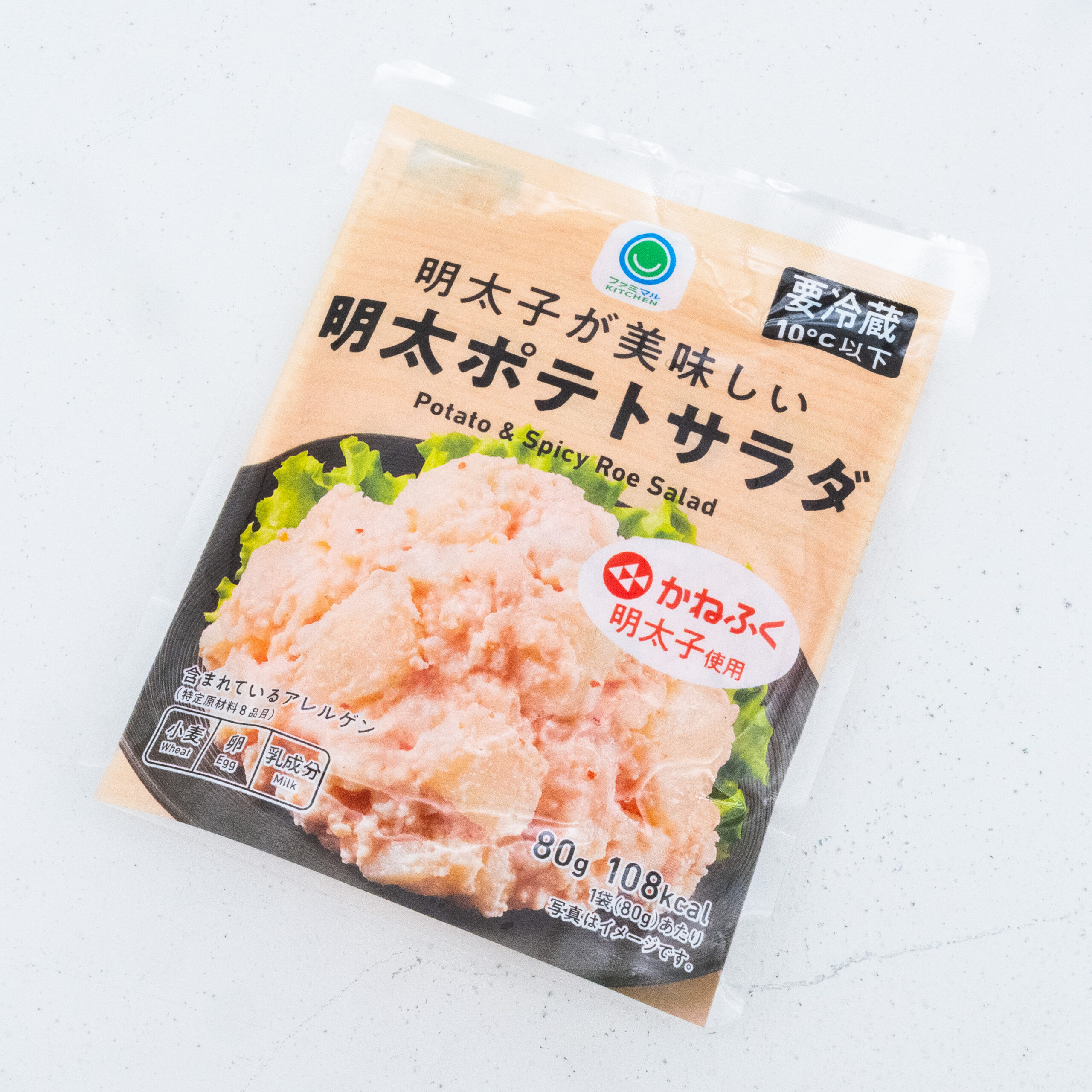 明太子が美味しい明太ポテトサラダ