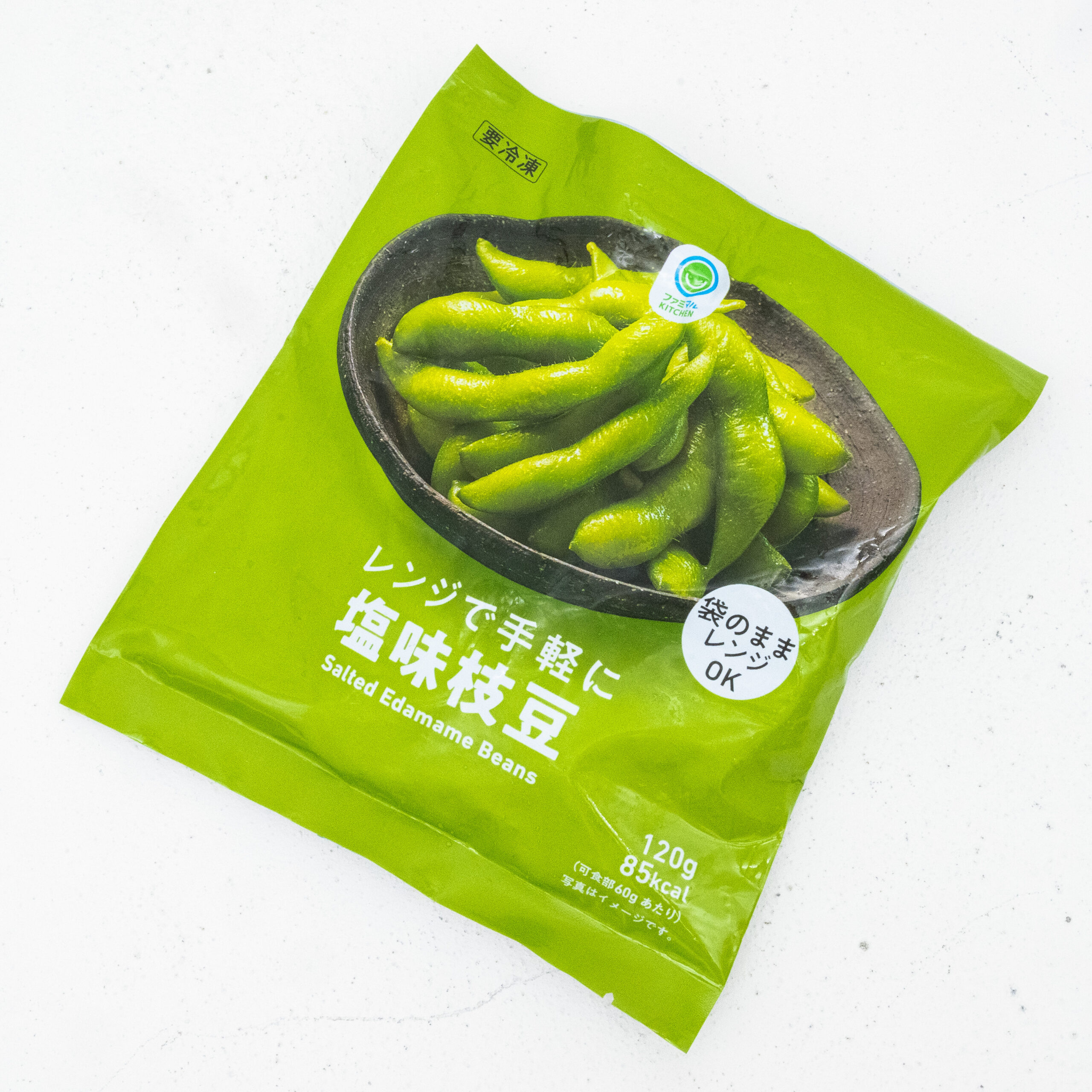 レンジで手軽に塩味枝豆