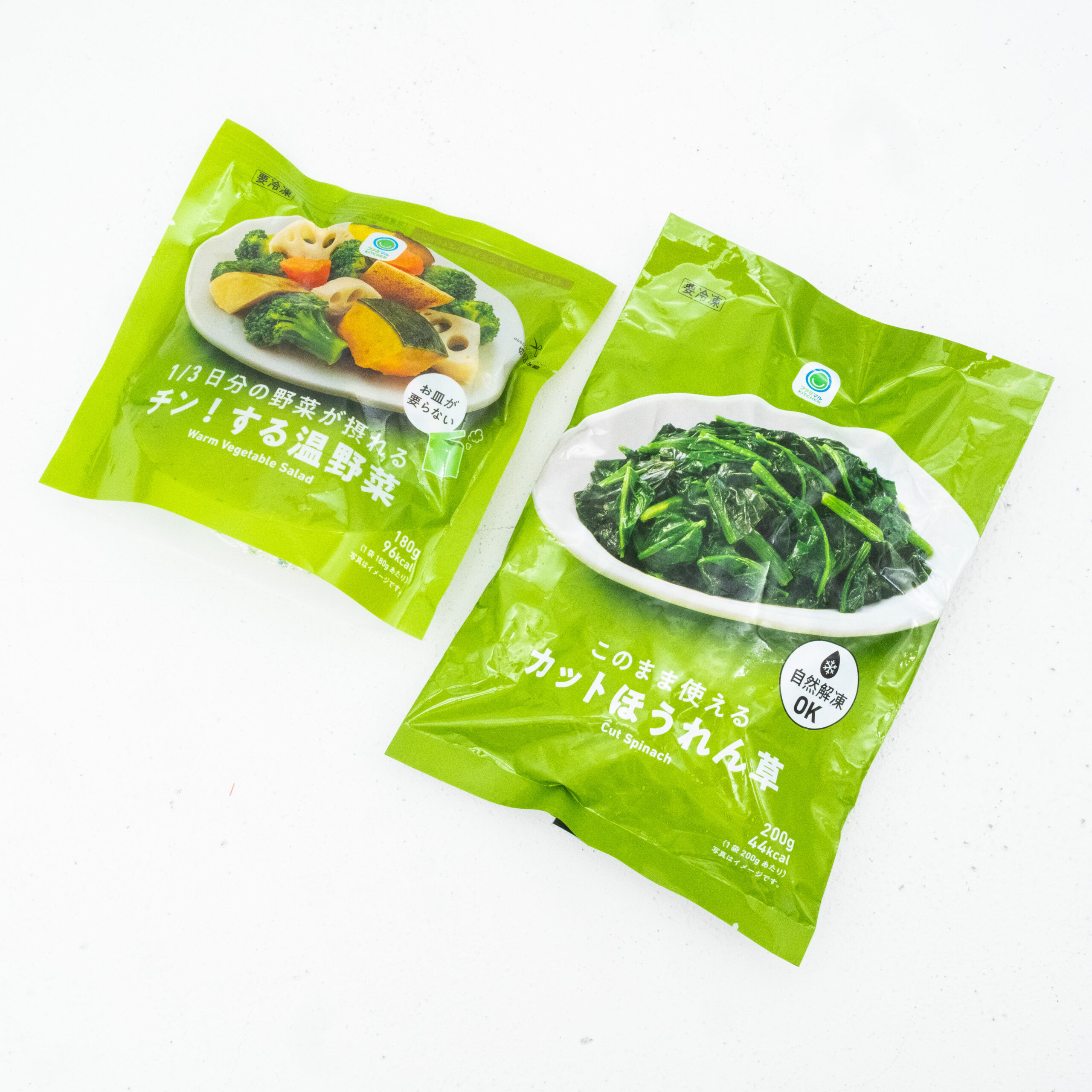 チン!する温野菜とこのまま使えるカットほうれん草
