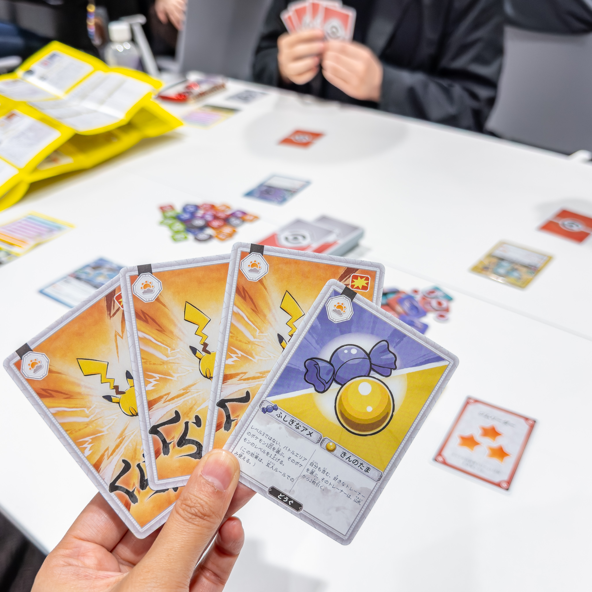 ポケモン／ボードゲーム「お前、もしかしてロケット団？」5