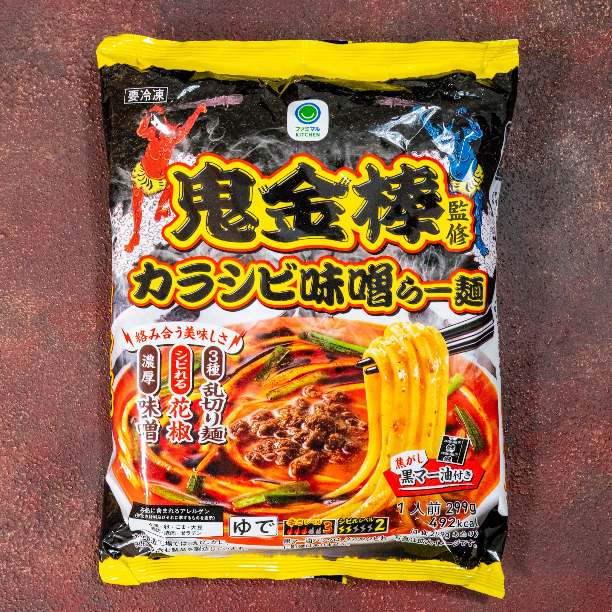 ファミマルKITCHEN 鬼金棒監修カラシビ味噌らー麺のパッケージ