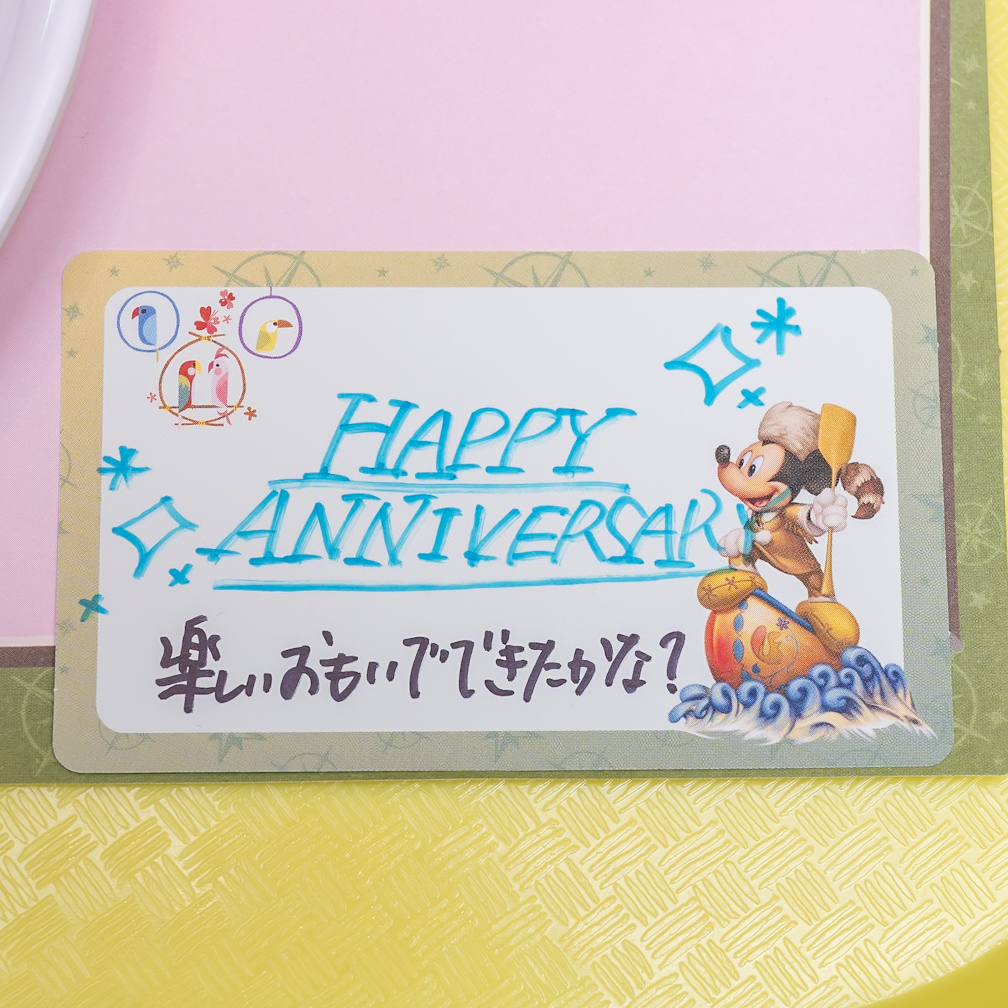 東京ディズニーセレブレーションホテル「セレブレーションプレート&セレブレーションカード」ディスカバー・カフェ4