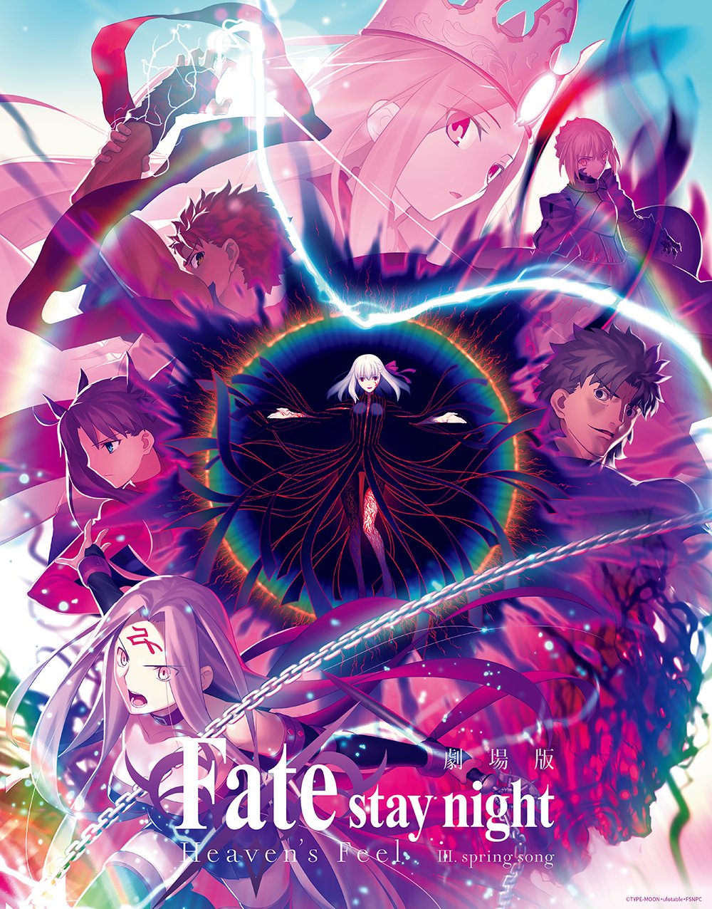 劇場版「Fate/stay night [Heaven's Feel]」Ⅲ.spring song