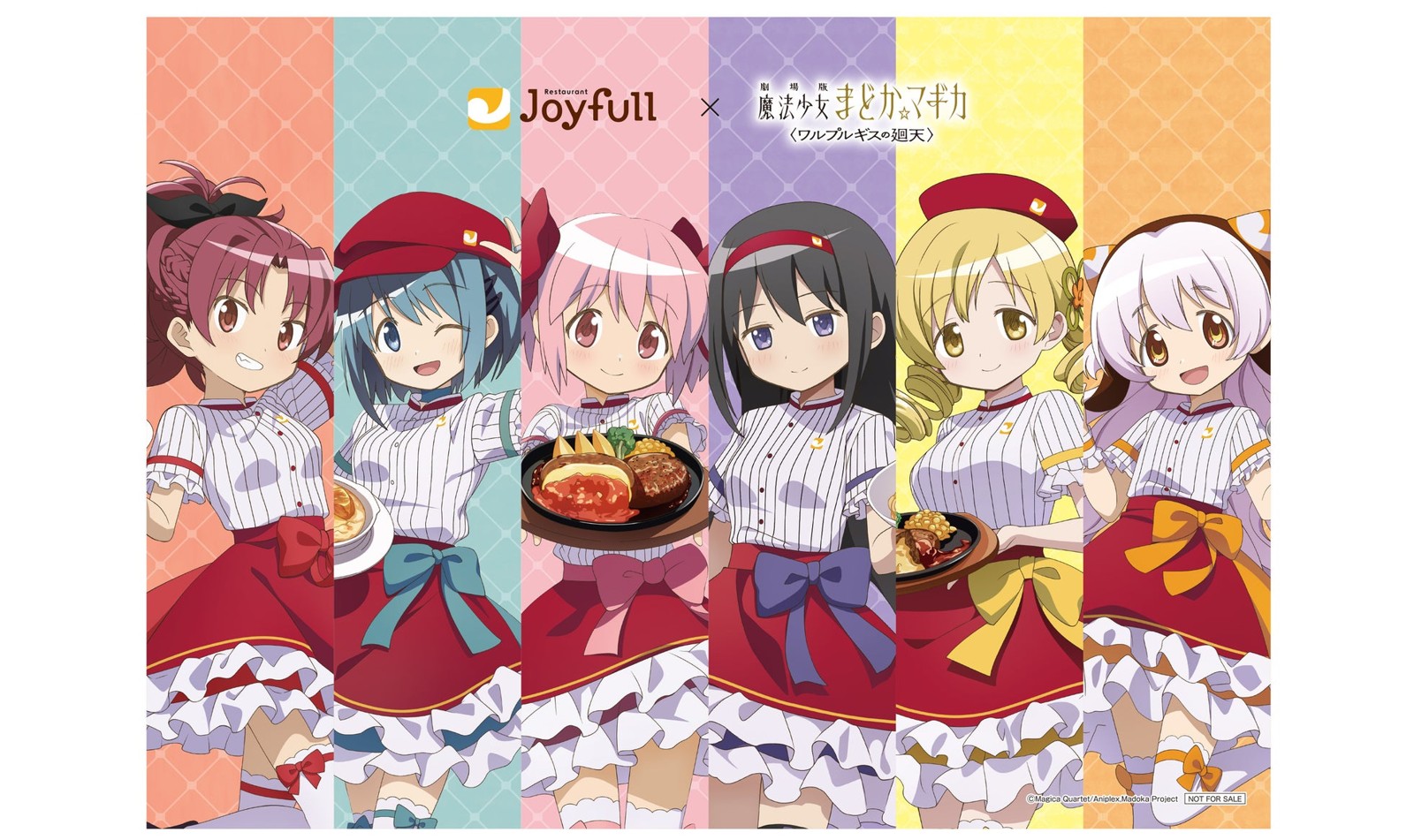コラボ限定デザインオリジナルブランケット