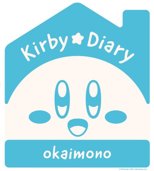 Kirby★Diary okaimono キービジュアル