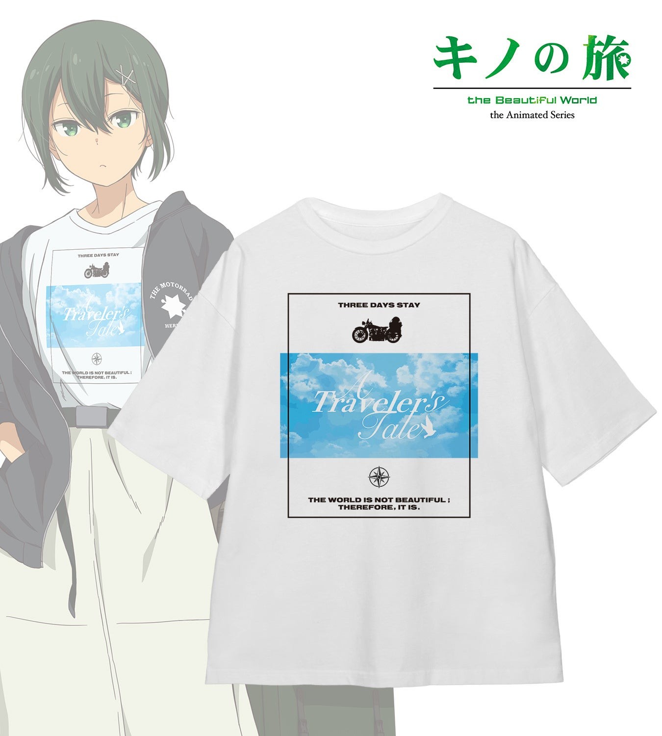 arti-mate 着用BIGシルエットTシャツ 描き下ろし トラベルコーデver. 白