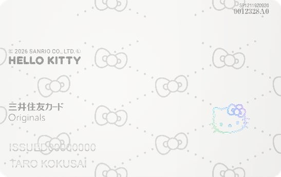 プラチナプリファード ハローキティ デザイン ホワイト 裏面