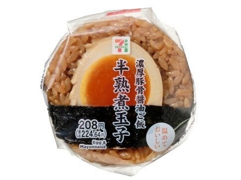 濃厚豚骨醤油ご飯 半熟煮玉子おむすび