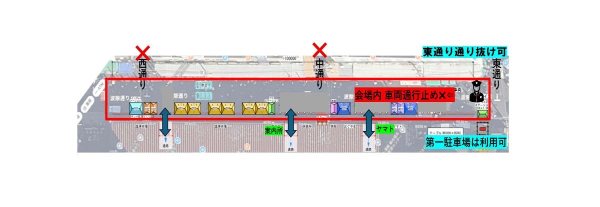 「築地夜市」車両通行規制の会場周辺図