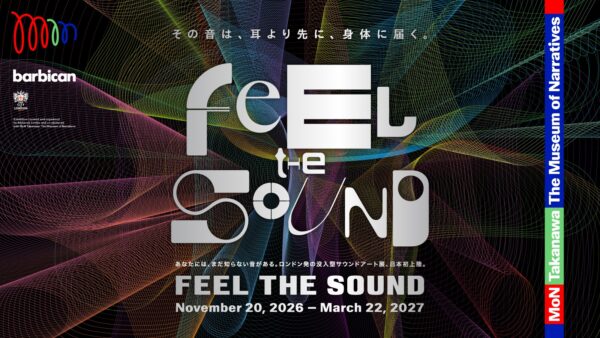 「Feel the Sound」展キービジュアル