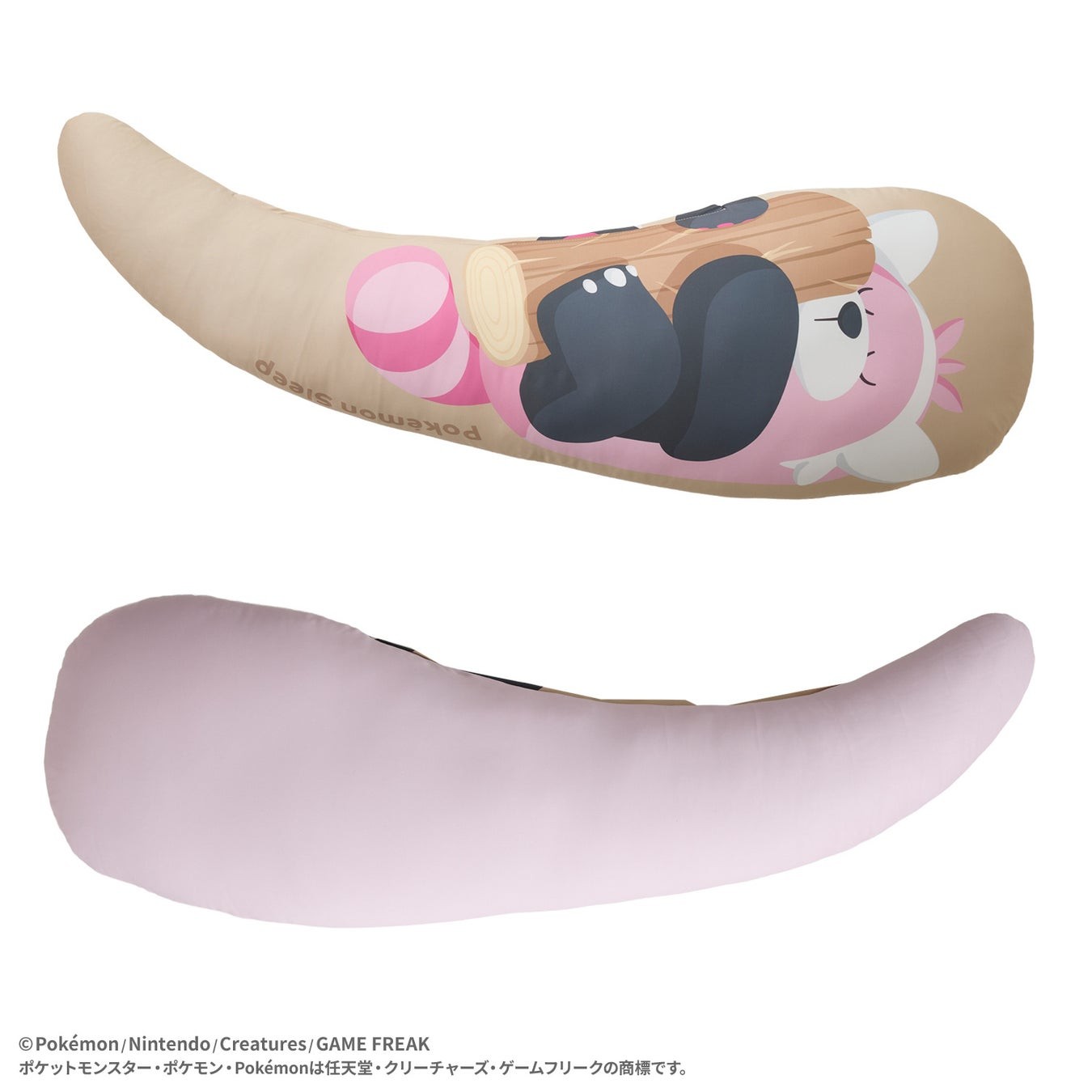 キテルグマ柄の抱きまくら