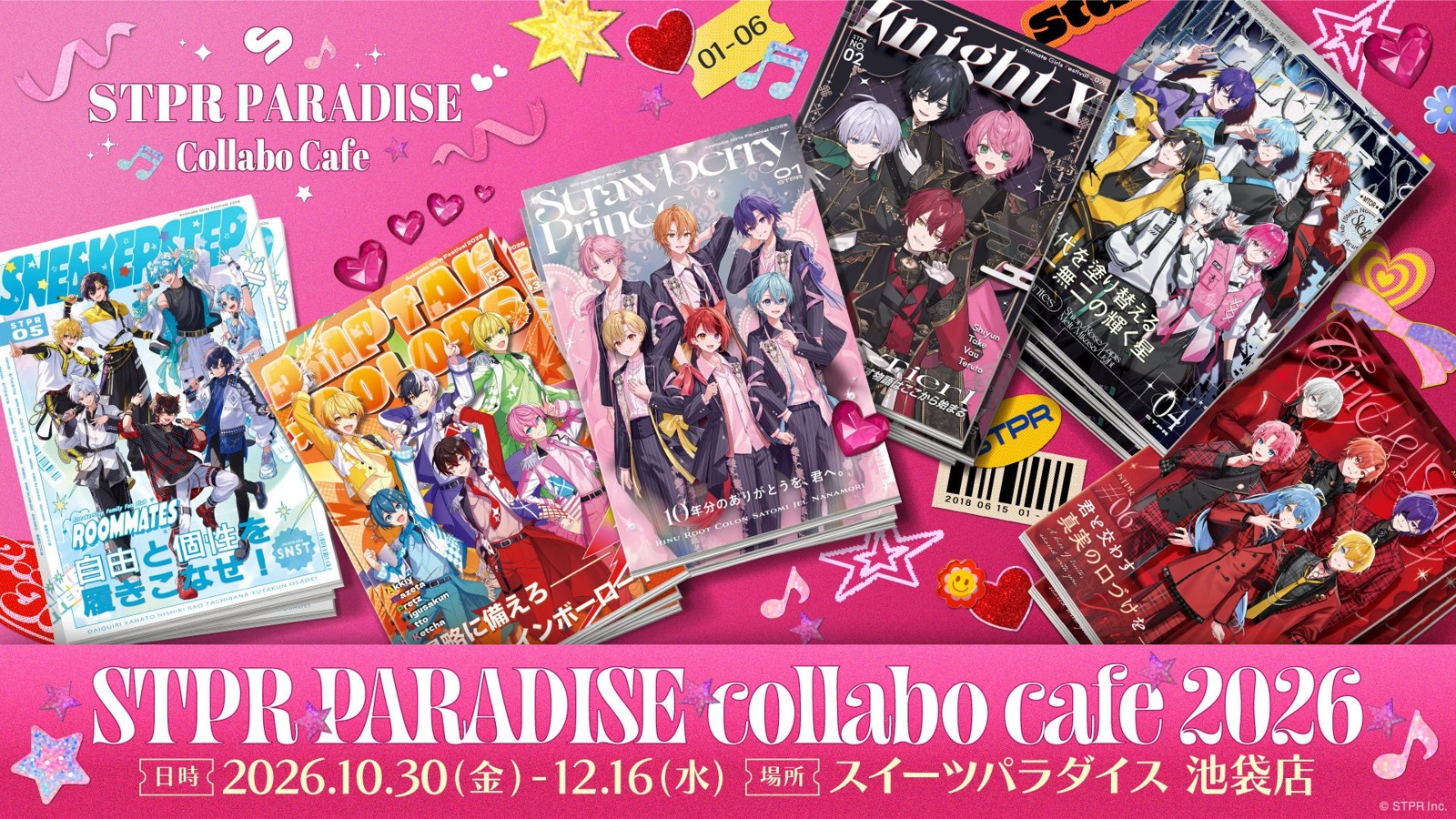 STPR PARADISE collabo cafe 2026 告知