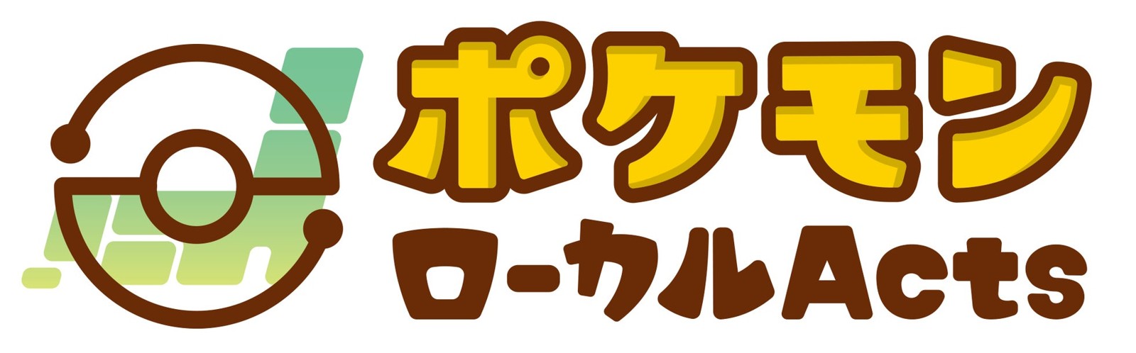 ポケモンローカルActsのロゴ
