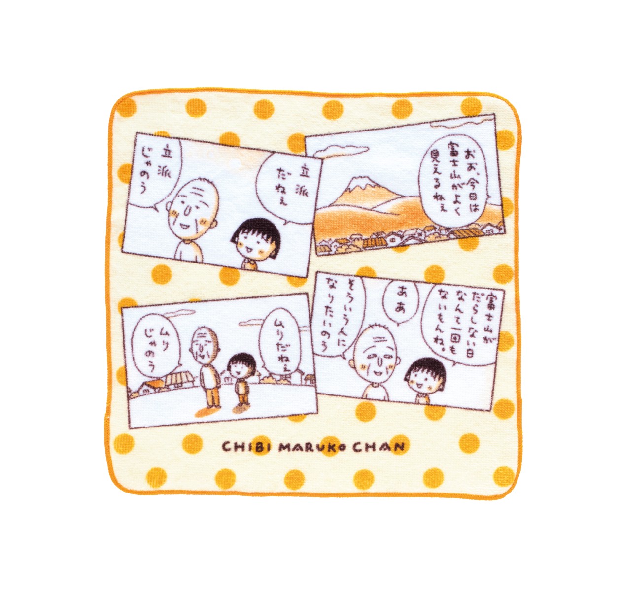F賞 ミニタオル