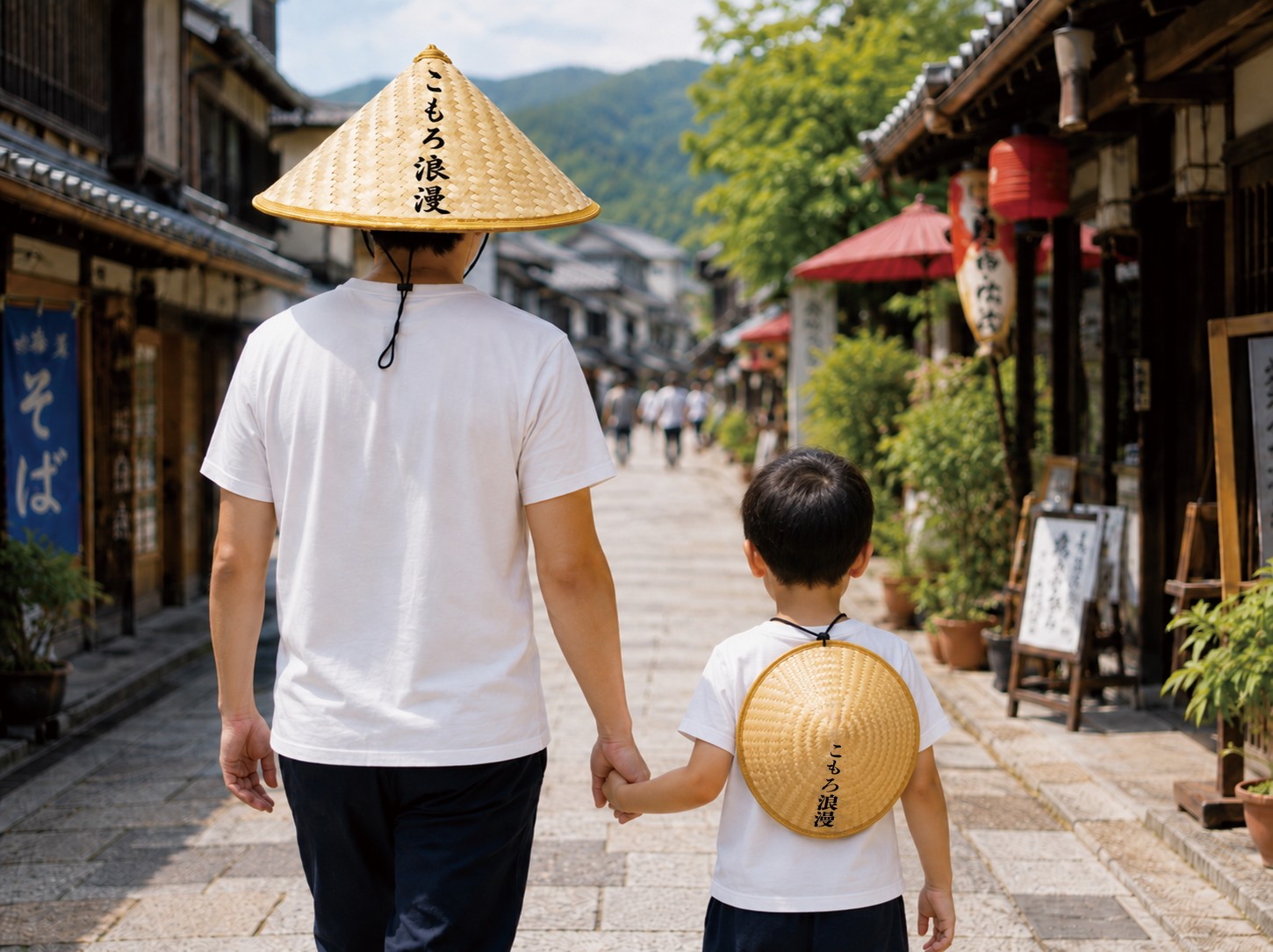 番笠イメージ