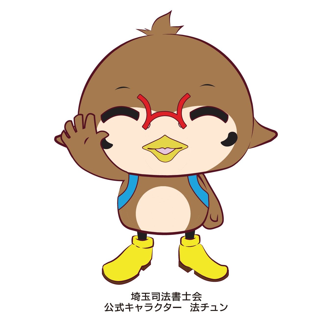埼玉司法書士会公式キャラクター 法チュン