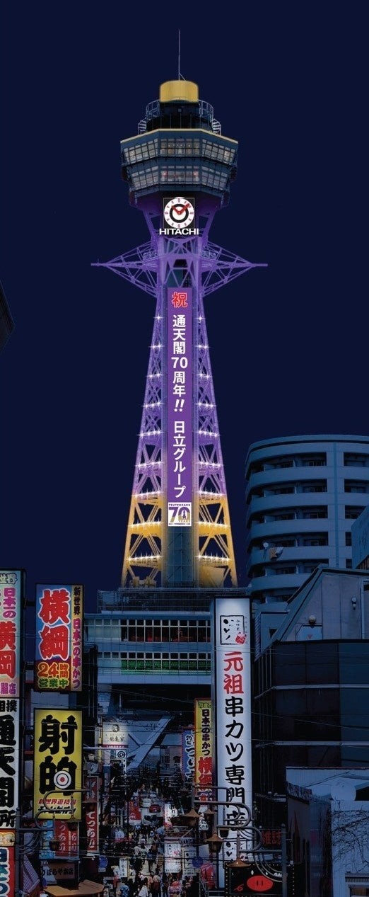 紫色にライトアップされた通天閣
