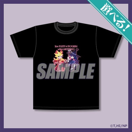 S賞 選べる!Tシャツ