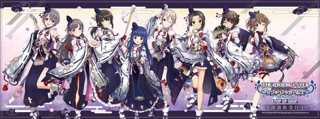 アイドルマスター シンデレラガールズ POP UP SHOP 陰陽師 ver.ビジュアル