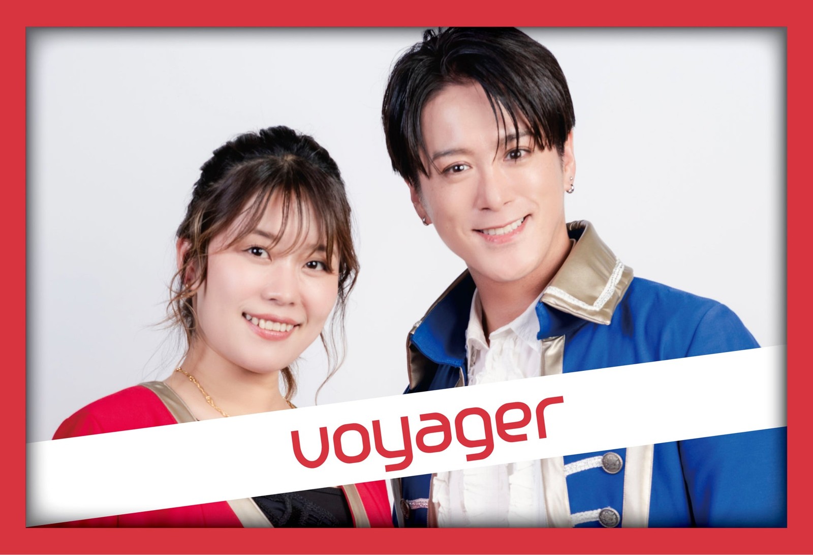 voyager(ボイジャー)