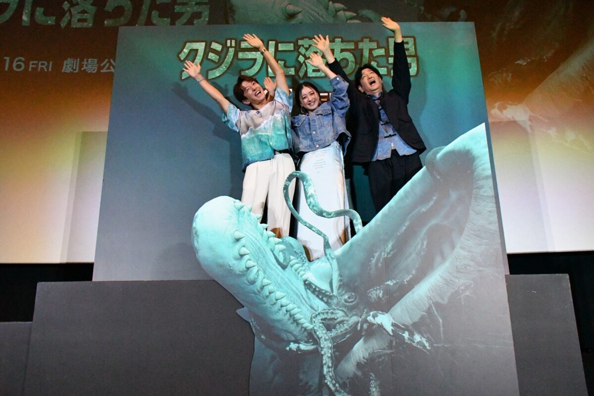 『クジラに落ちた男』日本最速試写会イベントの登壇者3名