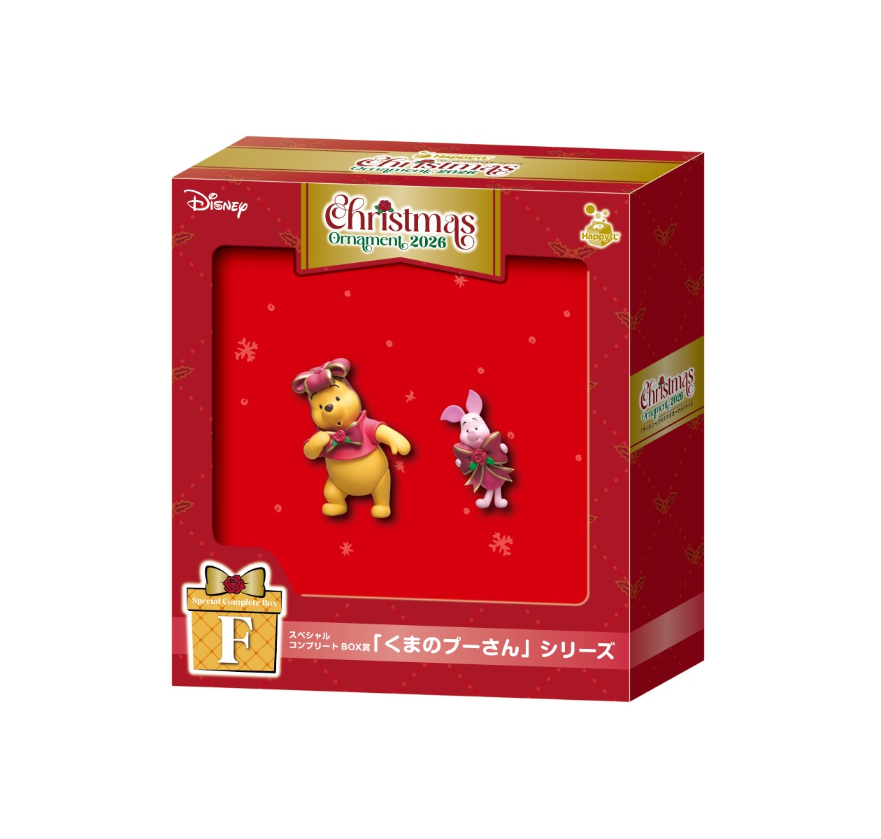 スペシャルコンプリートBOX賞 「くまのプーさん」シリーズ