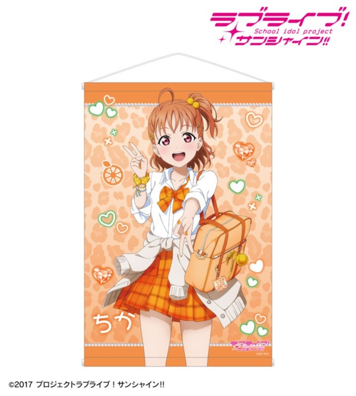 高海千歌 ギャル制服ver. B2タペストリー