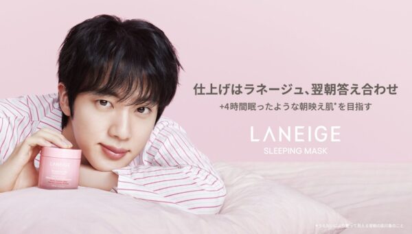 LANEIGE バウンシースリーピングマスクとBTS Jin
